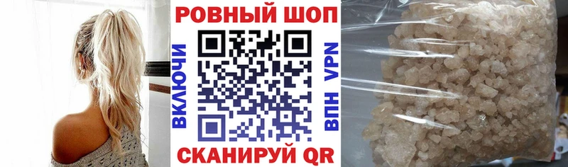 Купить Тогучин Кокаин  ГАШИШ  АМФЕТАМИН  Марихуана 