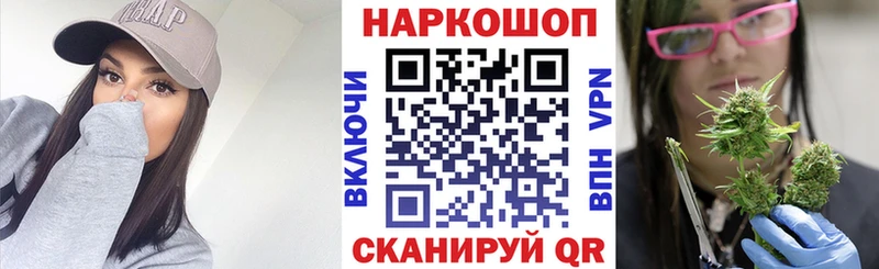 Псилоцибиновые грибы Тогучин