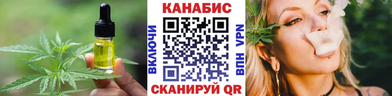 Canna-Cookies конопля  Тогучин 