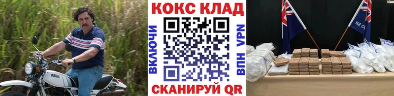 КОКАИН Боливия  Тогучин 