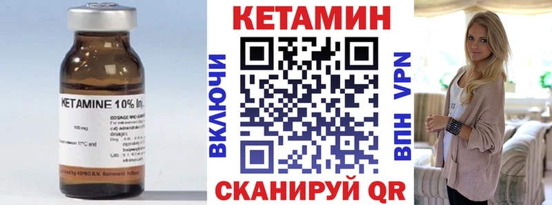 KRAKEN сайт  Тогучин  Кетамин ketamine 