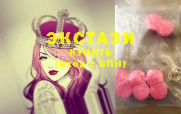 МДМА Белокуриха