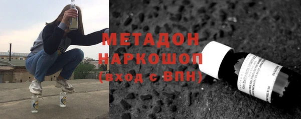 МДМА Белокуриха
