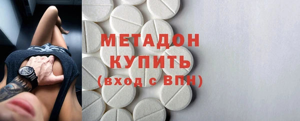 МДМА Белокуриха