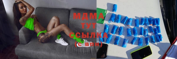 МДМА Белокуриха