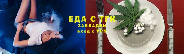 МДМА Белокуриха