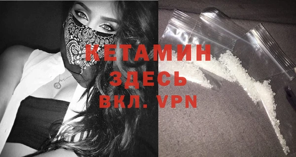 МДМА Белокуриха