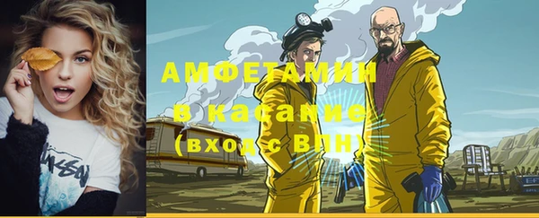 МДМА Белокуриха