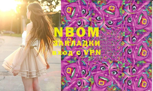МДМА Белокуриха