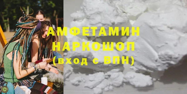 прущая мука Белоозёрский