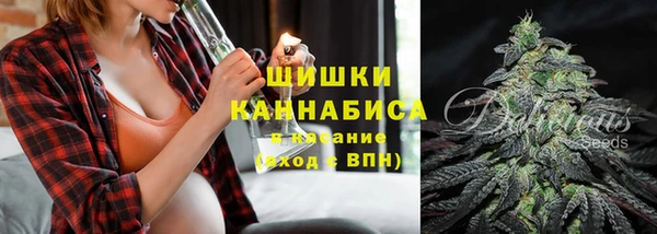 МДМА Белокуриха