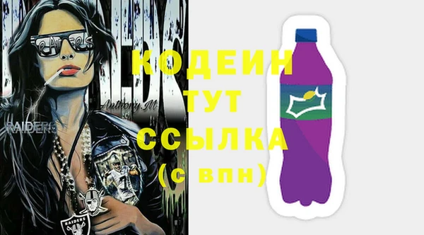 МДМА Белокуриха