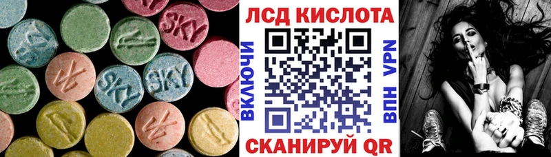 Лсд 25 экстази кислота  как найти закладки  Тогучин 