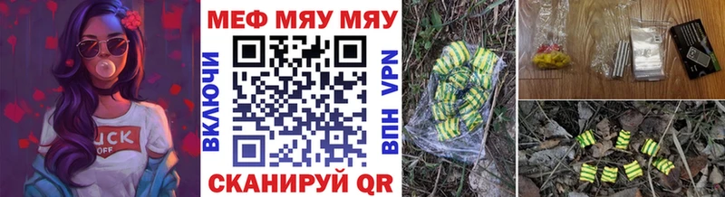Мефедрон мука  Тогучин 