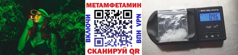 Первитин Декстрометамфетамин 99.9%  закладка  darknet наркотические препараты  Тогучин 