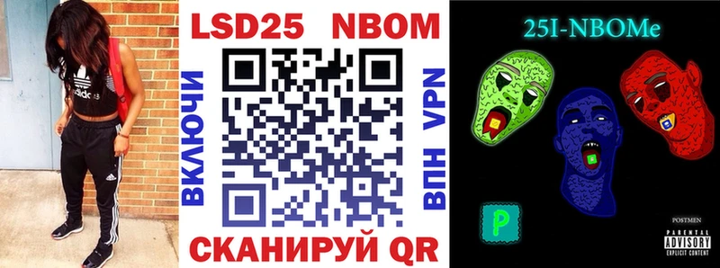 где найти   площадка клад  Марки N-bome 1,5мг  Тогучин 